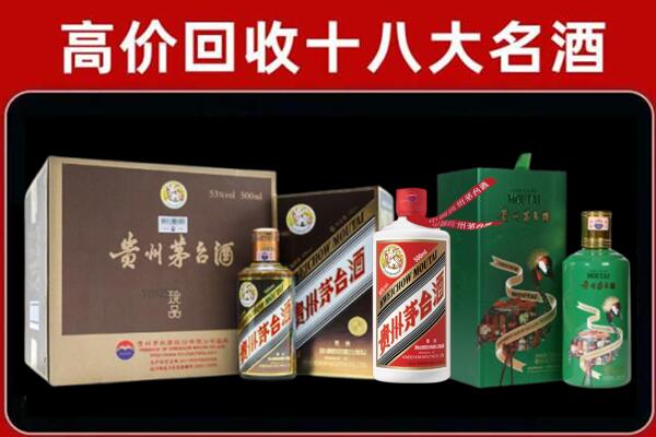 黄石市回收铁盖茅台酒